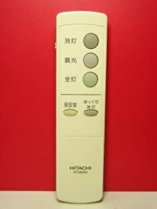 日立 照明用リモコン IRT08KB5(中古品)