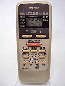 東芝 エアコンリモコン WH-D2B(中古品)