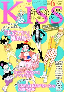 単行本】 矢澤真人 / 現代日本語文法現象と理論の
