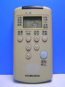 コロナ電業 エアコンリモコン CSH-226C RH-22C(中古品)