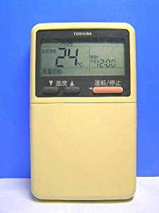 東芝 エアコンリモコン WH-A1N(中古品)