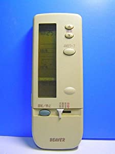 ビーバー エアコンリモコン RKP502A001(中古品)