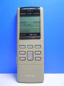 ナショナル エアコンリモコン A75C307(中古品)