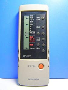 三菱 エアコンリモコン 4GY4(中古品)