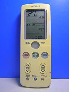 日立 エアコンリモコン RAR-3R1(中古品)