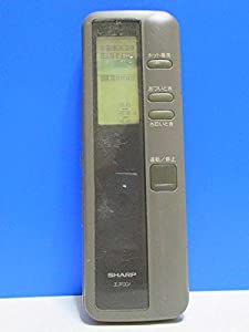 シャープ エアコンリモコン CRMC-A183JBEO(中古品)