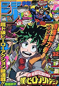 週刊少年ジャンプ 2014年 32号【美品】 週刊少年ジャンプ 2014年 32号【美品】 週刊少年ジャンプ 2014年32号
