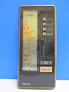 東芝 エアコンリモコン LVL 28LV LVB(中古品)