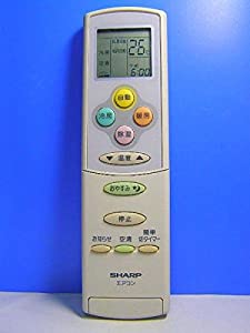 シャープ エアコンリモコン A536JB 蓋無(中古品)