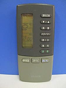 ビーバー エアコンリモコン RKK502A101(中古品)