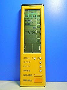 東芝 エアコンリモコン SVR SV 35BV 45BV(中古品)