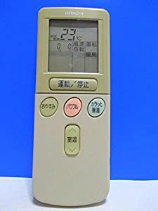日立 エアコンリモコン RAR-2C3(中古品)