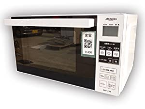 陰電子領域 ARF205-W(中古品)