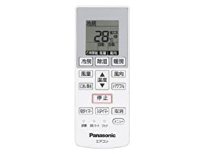 パナソニック　エアコン用リモコン　【CWA75C4002X】　エアコン（CS-2* 数字で始まる）リモコン(中古品)