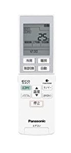 【ゆうパケット対応品】パナソニック　リモコン（リモコンホルダー付き）　【CWA75C3954X】　エアコン（CS-2* 数字で始まる）リ