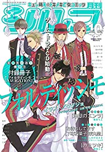 シルフ 2015年 10月号 [雑誌](中古品)