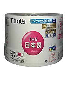 Amazon.co.jp: 【Amazon.co.jp限定】太陽誘電製 That's DVD-R