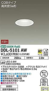 大光電機（ＤＡＩＫＯ） ダウンライト(軒下兼用) LED 2.8W 温白色 3500K DDL-5101AW(中古品)