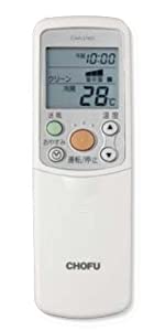 長府製作所 CHOFU エアコンリモコン CAR-37KD(中古品)