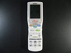 三菱重工 エアコンリモコン RKY502A001B(中古品)