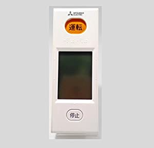 三菱 エアコン リモコン WG164(中古品)