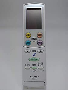 シャープ エアコン リモコン A692JB(中古品)