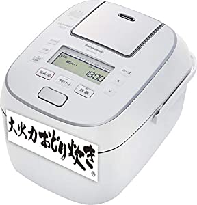 パナソニック 炊飯器 5.5合 スチーム&IH式 大火力おどり炊き ホワイト SR-STS100-W(中古品)
