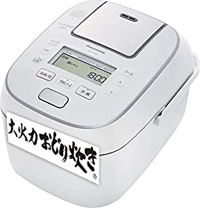 パナソニック 炊飯器 1升 スチーム&IH式 大火力おどり炊き