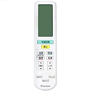 ダイキン DAIKIN 別売品【2430126/ARC472A72】ワイヤレスリモコン(中古品)