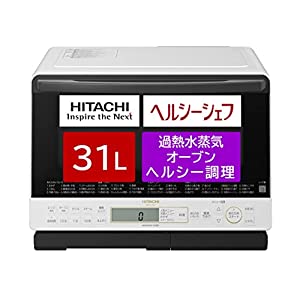 日立 オーブンレンジ ヘルシーシェフ 31L MRO-S8Z W ホワイト ボイラー式過熱水蒸気 250℃1段式ワイドオーブン(中古品)