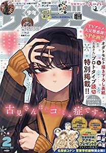 ブランニューアプローチ　新釈薬理論　第2版　小野景義 書籍]/ブランニューアプローチ 新釈薬理論 2版/小野景義/編著