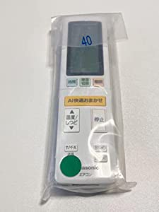 Panasonic エアコン用リモコン ACXA75C17150 1(中古品)