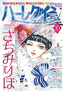 ユング : そのイメージとことば ユング: そのイメージとことば | アニエラ ヤッフェ, 氏原 寛