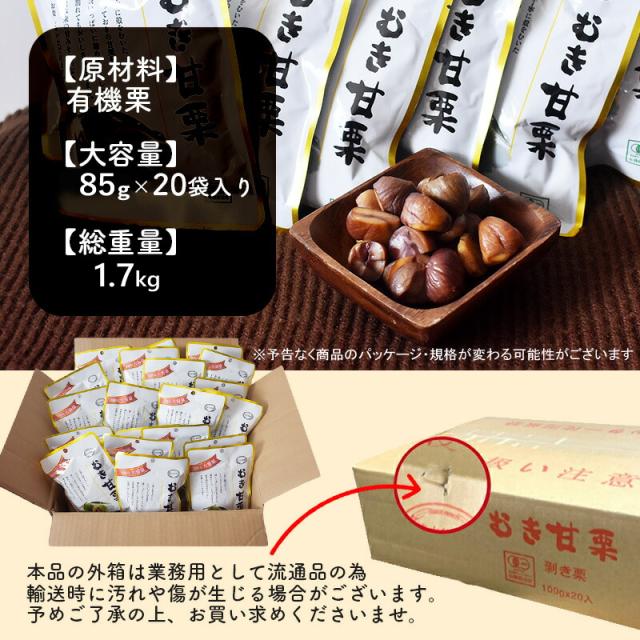 チョコ 神羅万象チョコ カイ＆イヅナ ZX EP