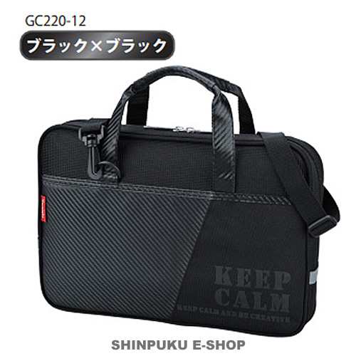 書道セット GC220-12 （GC-220S）ブラック×ブラック 呉竹 クレタケ（Z）