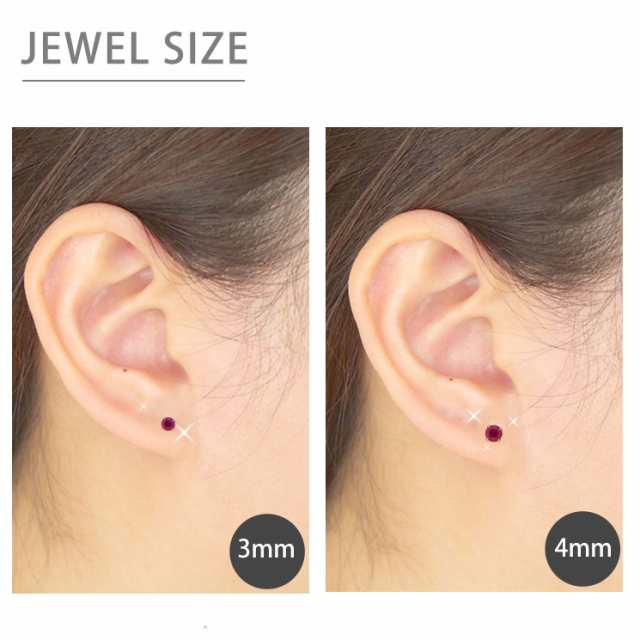 ピアス 18G 16G 14G つけっぱなしにおすすめ 誕生石 天然石 7月