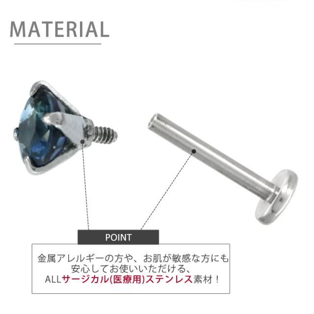 ピアス 18G 16G 14G つけっぱなしにおすすめ 誕生石 天然石 9月サファイア 4mm 立爪ジュエル ラブレット ファーストピアス セカンドピアス 軸太1mm ボディピアス 華奢_13
