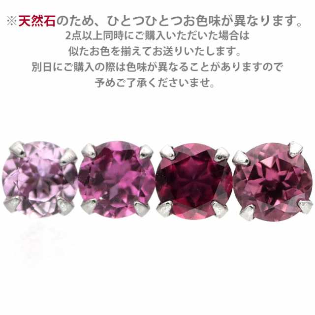 ピアス 18G 16G 14G つけっぱなしにおすすめ 誕生石 天然石 10月