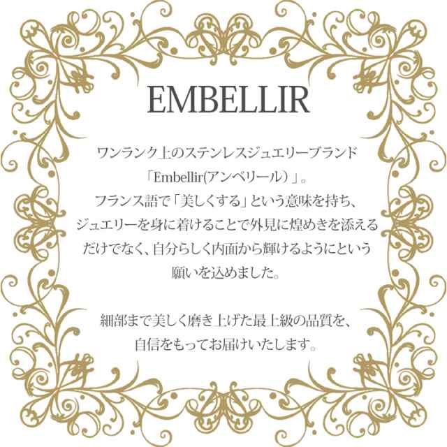 メール便送料無料 金属アレルギー対応 Embellir ステンレスネックレス シンプルビーンズペンダント サージカルステンレス チェーン付の通販はau Pay マーケット ピアス専門店ピアッシングナナ