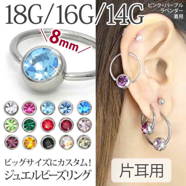 ☆男女兼用☆ ストレートバーベル 軟骨ピアス ボディピアス 14G／6mm 5