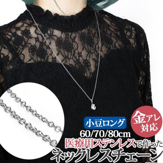 APM スカラップ ロングネックレス 調節可能ネックレス セーター チェーン