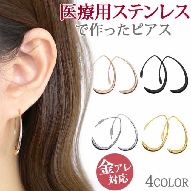 3㎜フープスタッドピアス☆シルバーステンレスピアス - アクセサリー