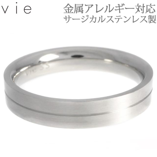 ステンレスリング  vie マットラインリング 指輪 ゆびわ の通販は 5,000円