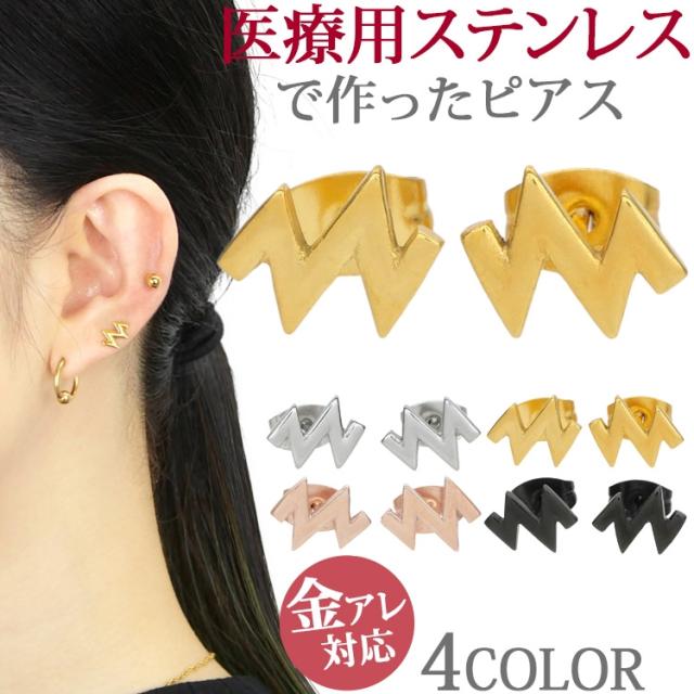 BAQLESS 稲妻モチーフ ゴールドピアス Honesty Cascade Gold