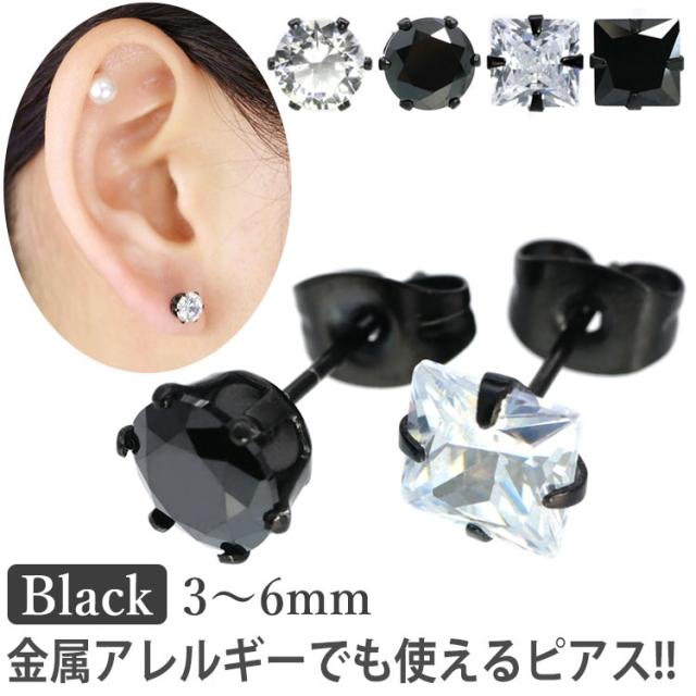 金属アレルギー対応 ステンレスピアス キュービックジルコニア