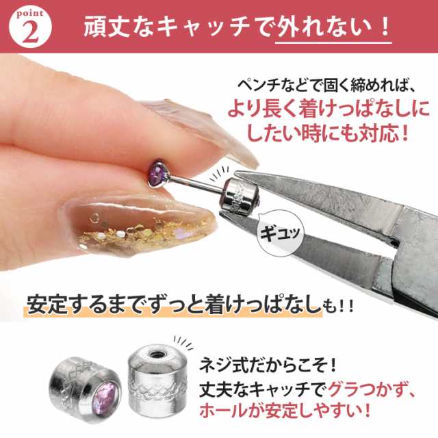 ピアス 20G つけっぱなしにおすすめ リバーシブル立爪ピアス 金属アレルギー対応 ストレートバーベル 軟骨ピアス ファーストピアス セカの通販はau  PAY マーケット - ピアス専門店ピアッシングナナ