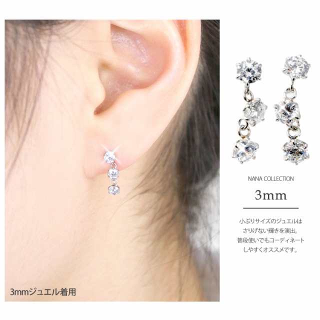 ボディーピアス 3mm スタッドピアス CZ ステンレス ジルコニア 316