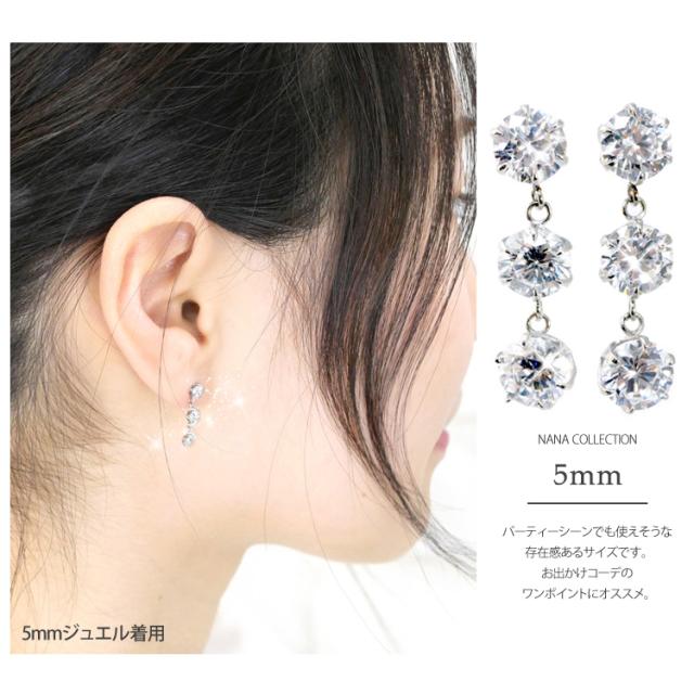 e.m. シルバーピアス 揺れるスタッズ ジルコニア×1、パール×1 セット ピアス フープ 星 スター チェーン ジルコニア ピアス 揺れる