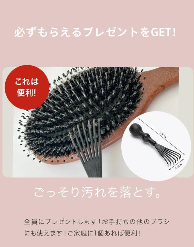 ヘアブラシ 高級 プレゼント 艶髪 豚毛 猪毛 くせ毛 パドルブラシ