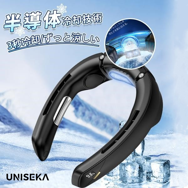 【風量百段階調&冷却プレート】首掛け扇風機 ネッククーラー 半導体冷却 瞬間冷却 Type-C充電 4000mAhバッテリー 長時間連続使用 熱中症対策 送料無料